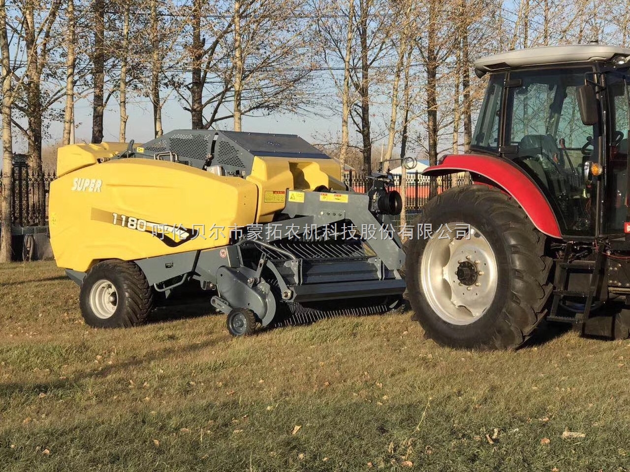 9yt-1180型 新型不停车圆捆打捆机