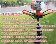 3.2馬力手提鉆坑機(jī)，電動(dòng)打樁機(jī)，汽油打孔機(jī)