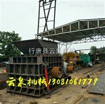 供应精品金属粉碎机设备定制厂商 粉碎机