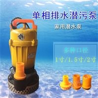QDX--園林灌溉潛水泵